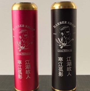 迷你剃须刀