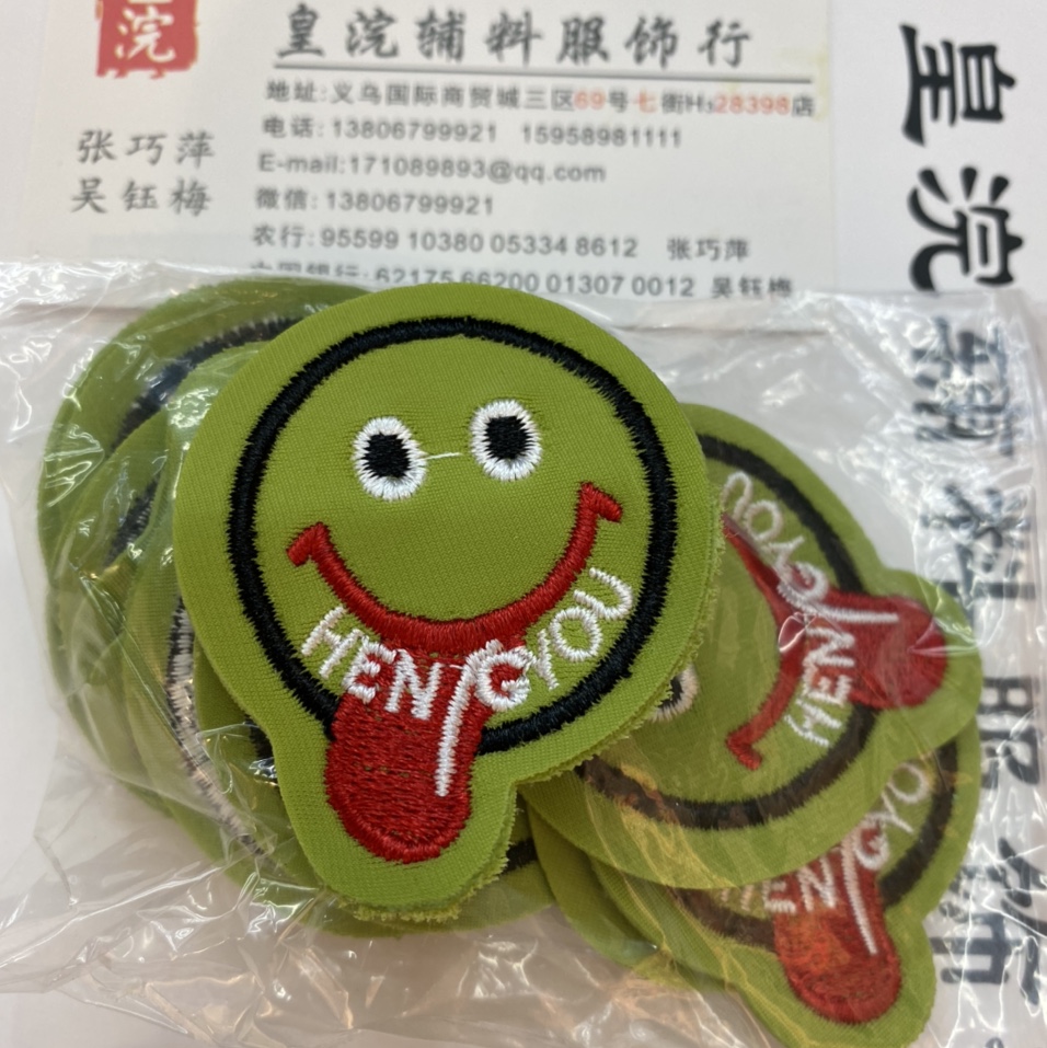 商标 超纤标 布标皮标真皮牛仔皮压花标定做