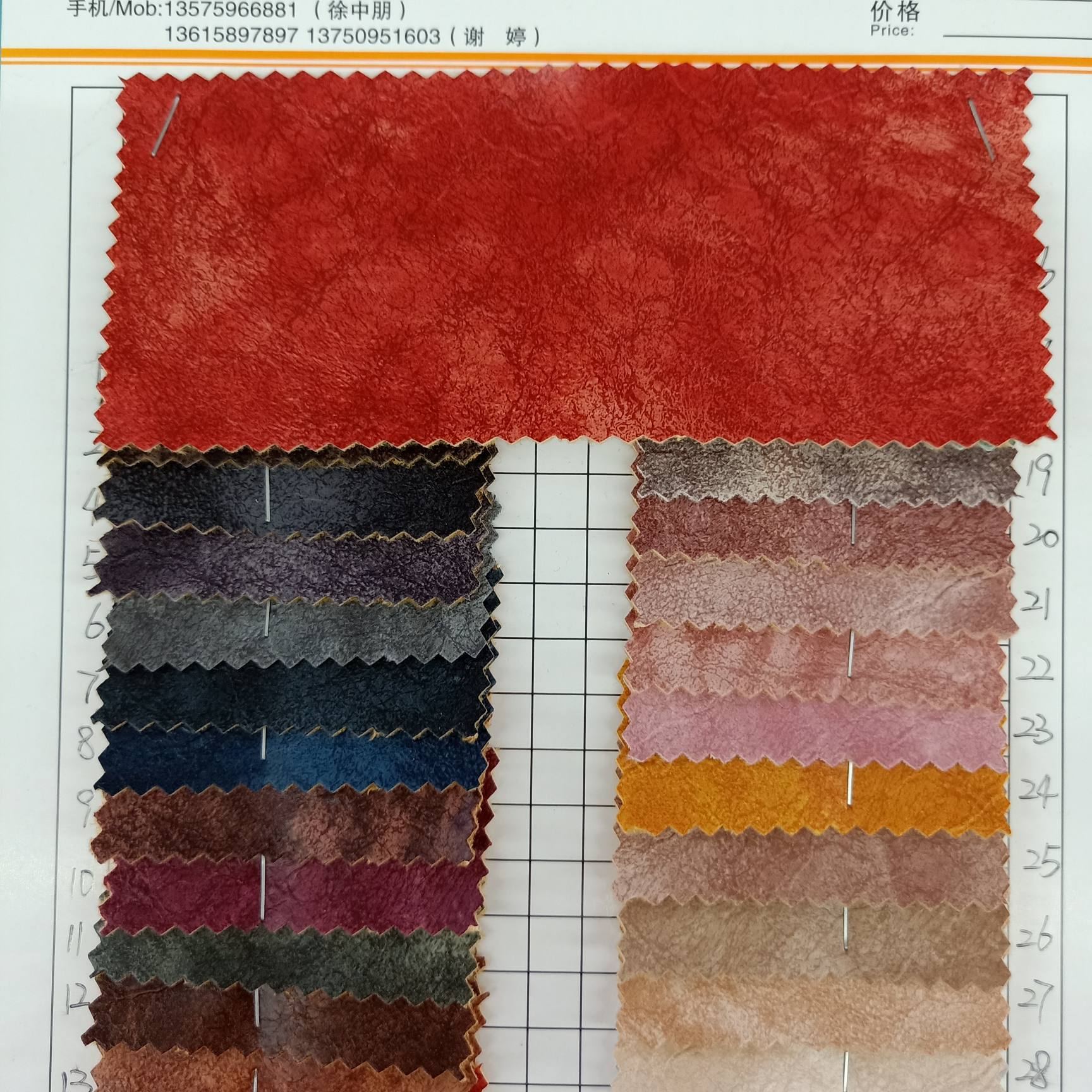 XT6222 factory direct sales, available in stock at low prices for wholesale and retail of medium and high-end sofa leather. Automobile leather. Luggage leather. Decorative leather...