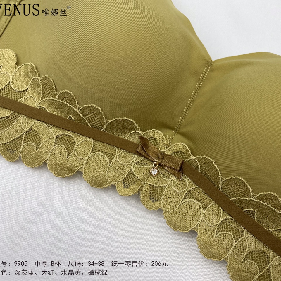 小胸聚拢文胸薄款品牌内衣夏季新款2020爆款女无钢圈胸罩9905