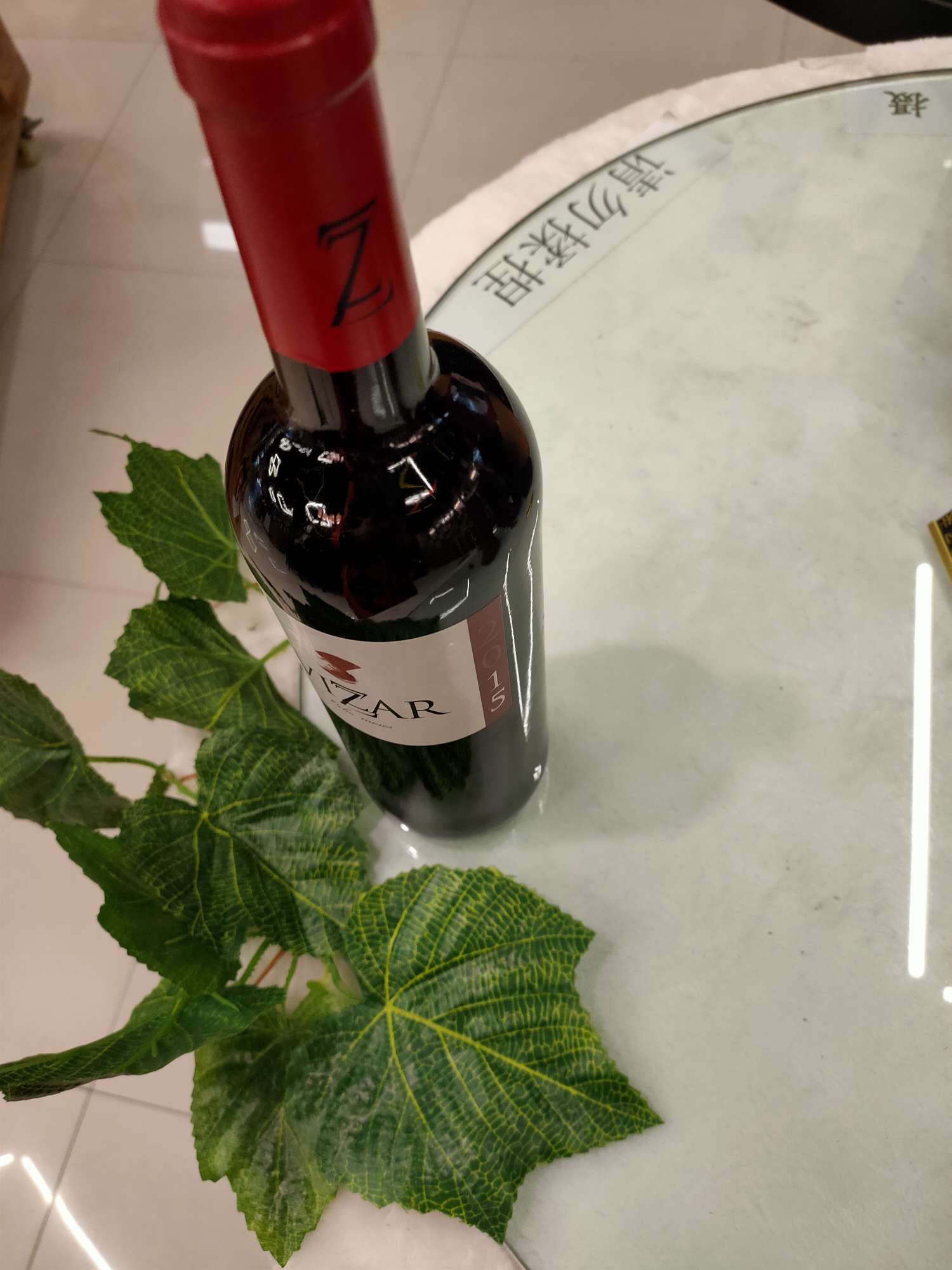 潍萨尔系列
五个月享受干红
2015年份酒产品图