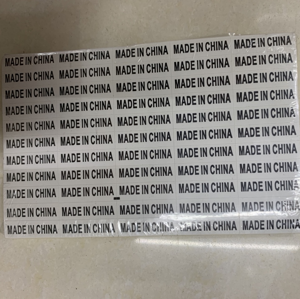 ＭADE IN CHINA 不干胶贴  白底黑字