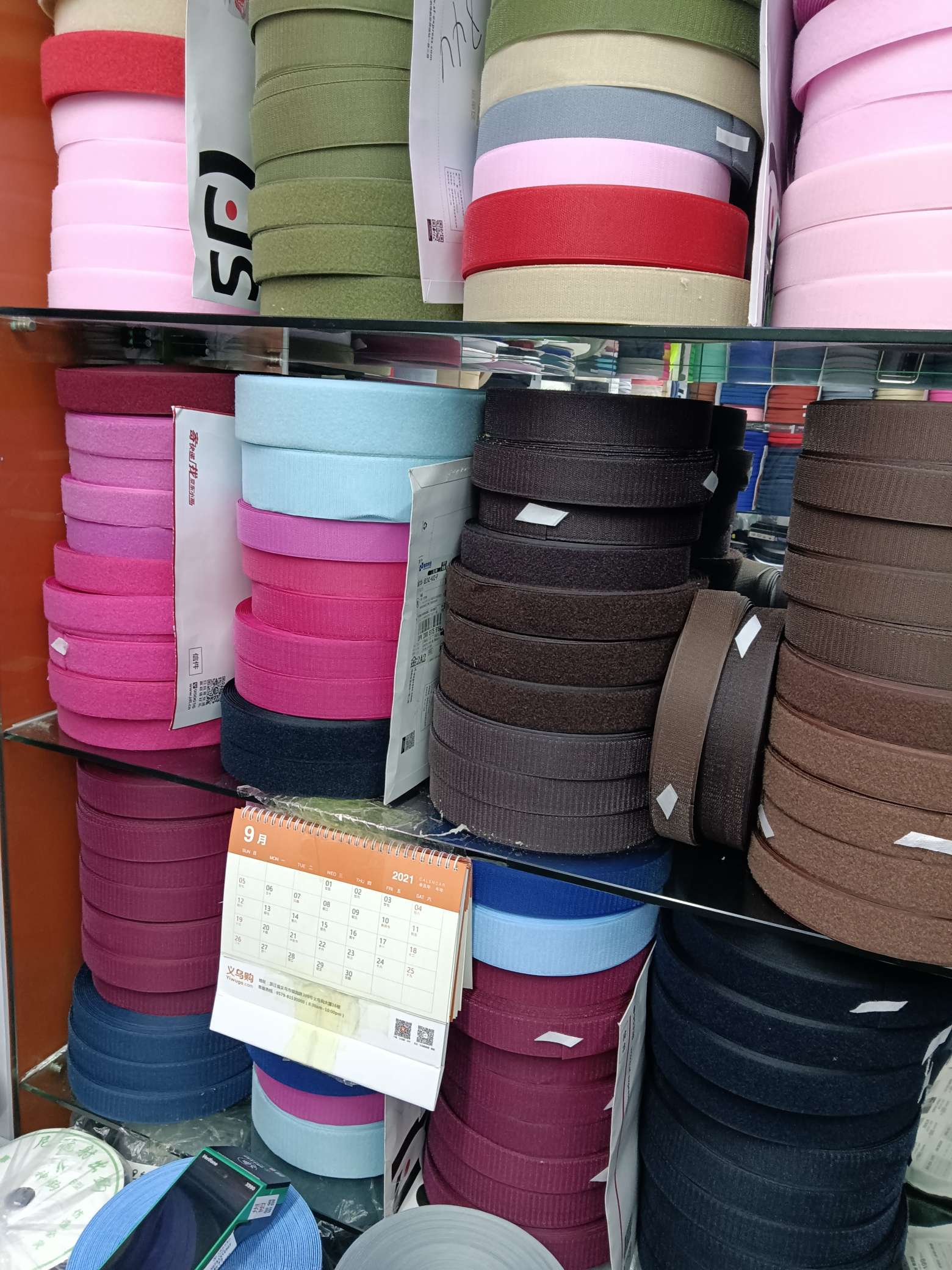 彩色魔术贴 /彩色粘扣带/彩色刺毛扣产品图
