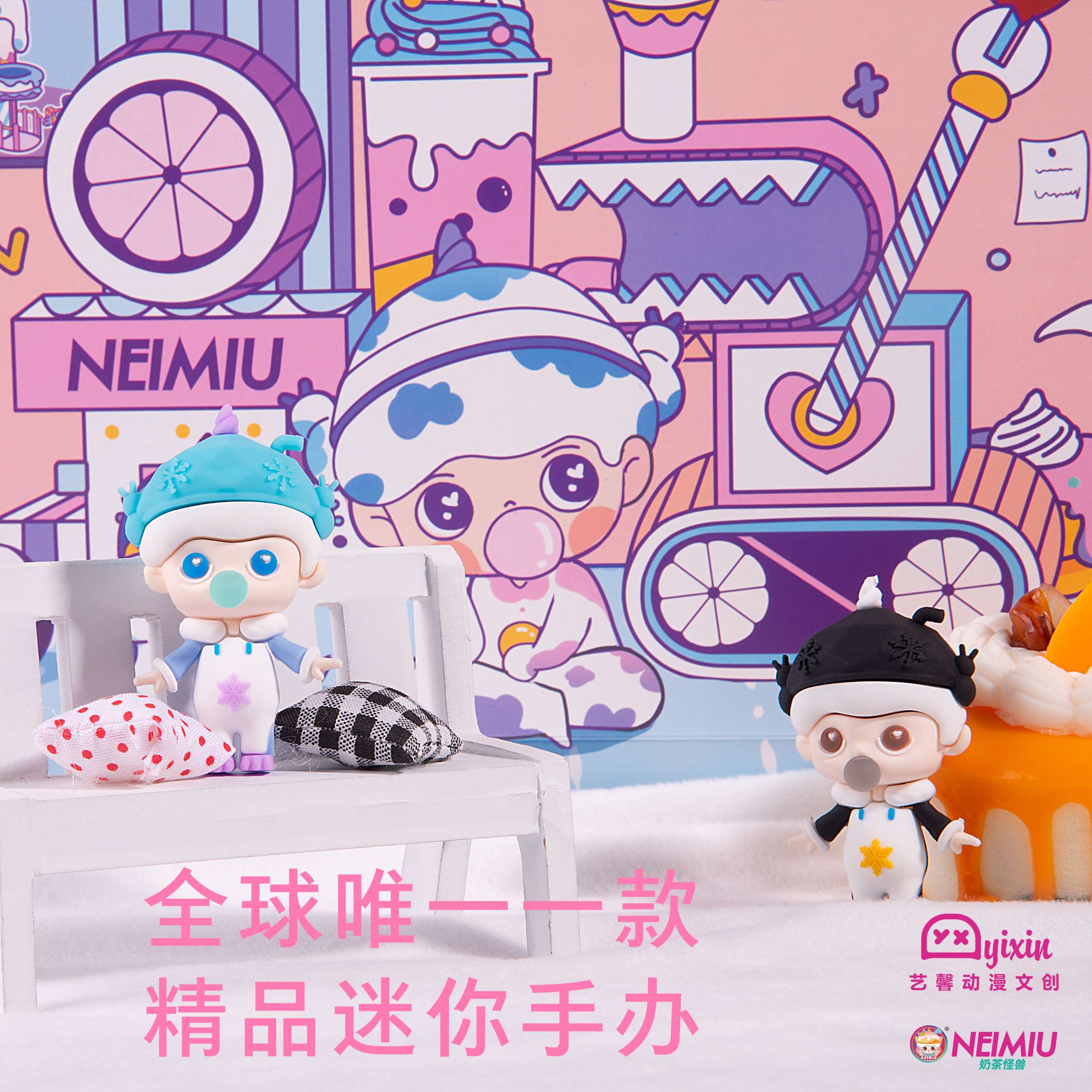奶茶怪兽星空系列原创IP文创产品新品精品迷你手办盲盒2021－114详情图5