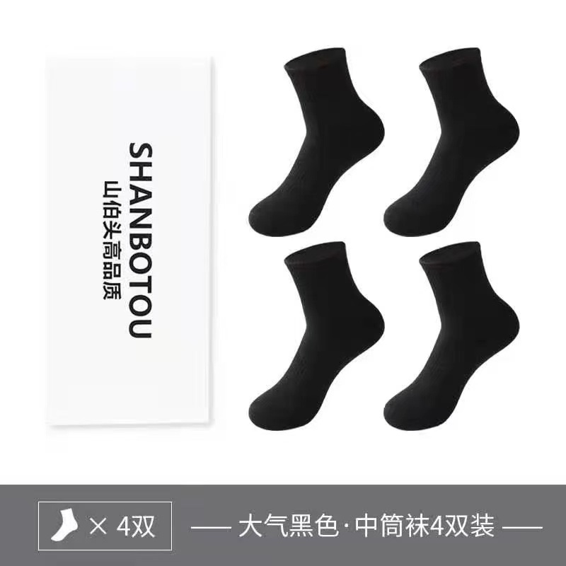 Men's autumn and winter combed cotton short, medium and long sports socks solid color versatile student cotton socks detail image 13