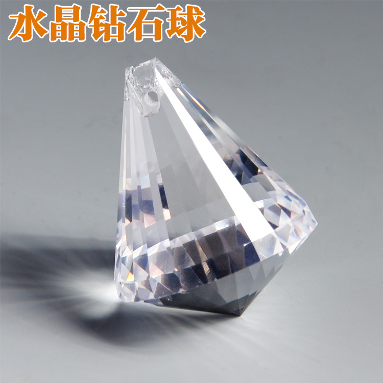 机磨水晶钻石球吊坠珠帘门帘挂帘挂件diy饰品水晶灯配件，30钻石球