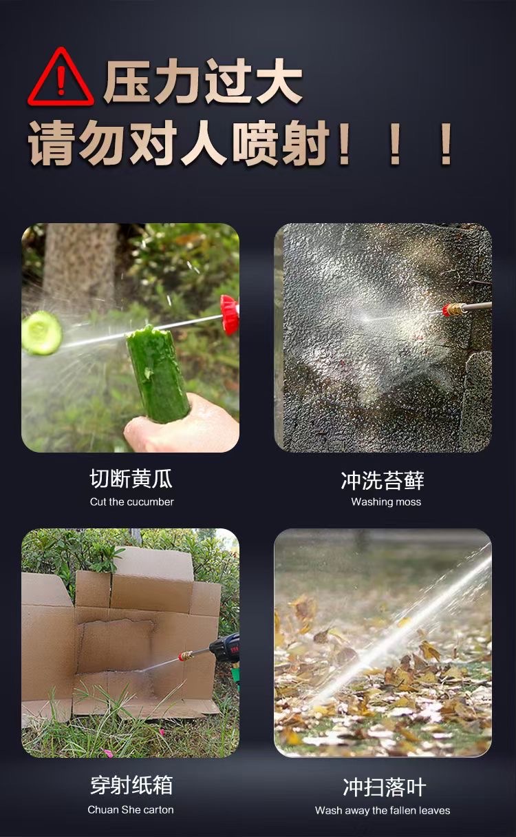 无线轻巧便携自吸一机多用锂电车载二合一可拆卸电池大功率出水强劲有力无线洗车机详情图5