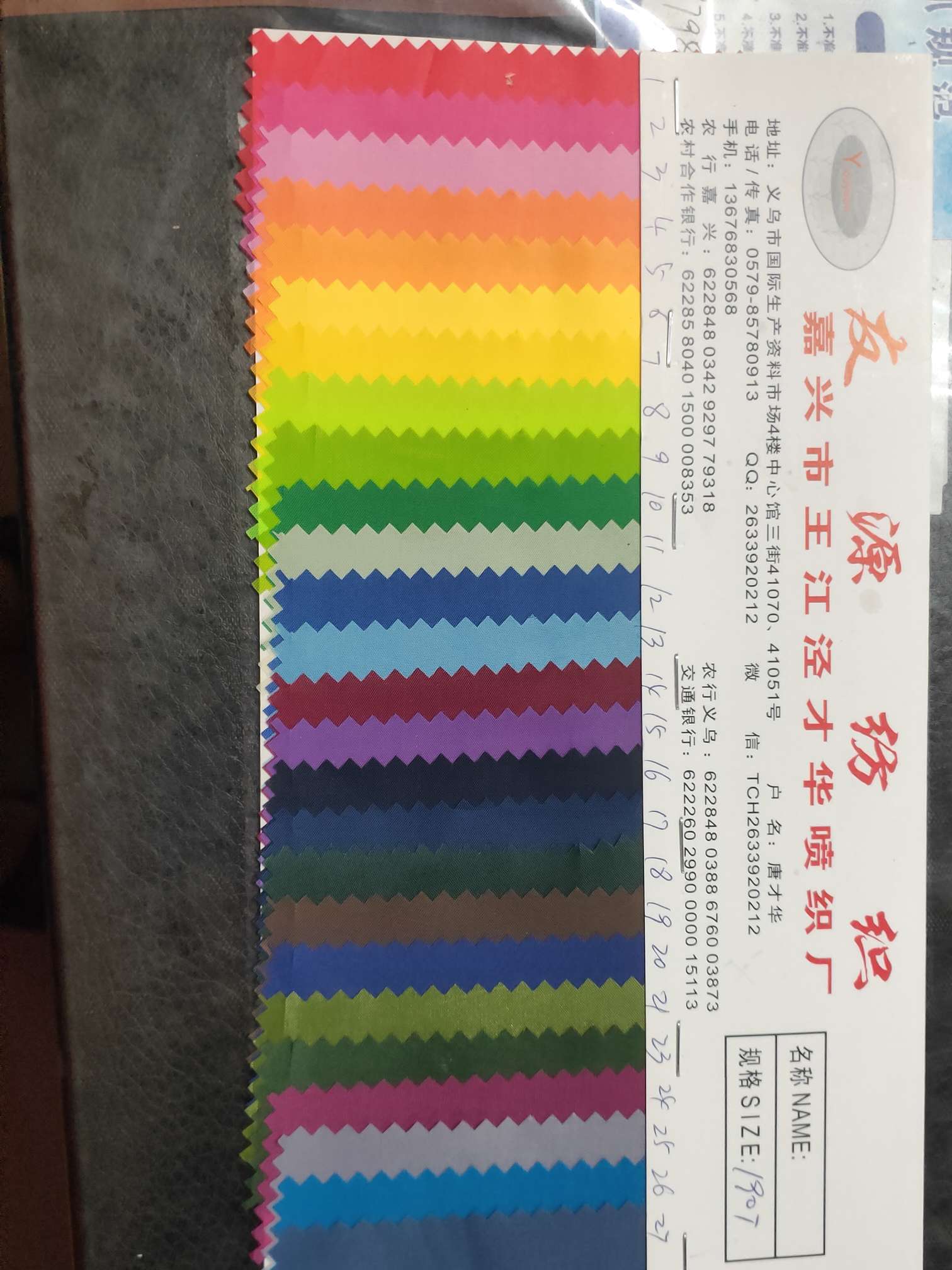 Checkered fabric - 27 factory direct sale lining fabric details Picture