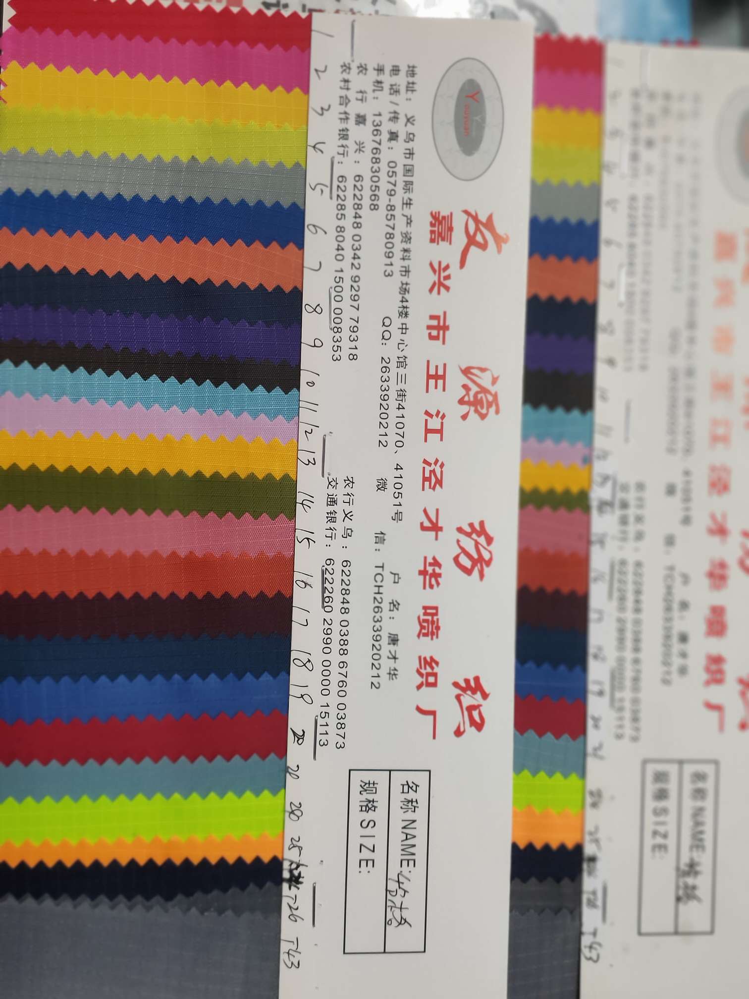 Checkered fabric - 32 factory direct sale best-selling lining fabric details Picture