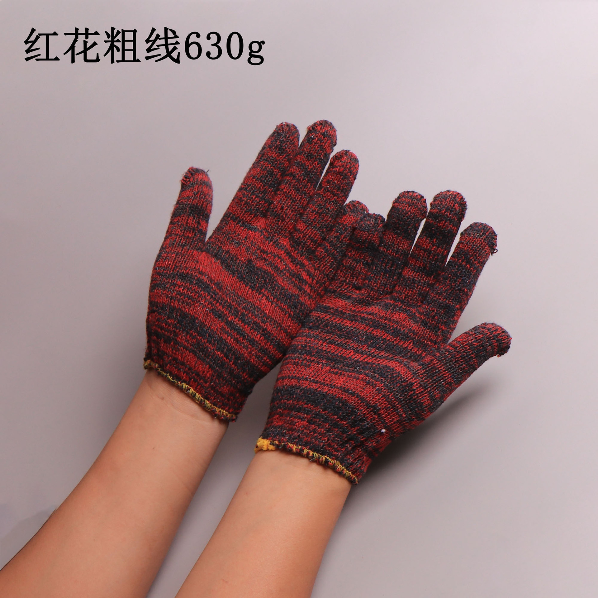 Protective gloves Knitted cotton yarn nylon protective thread gloves work non-slip thickening flowers thick thread 630g thumbnail