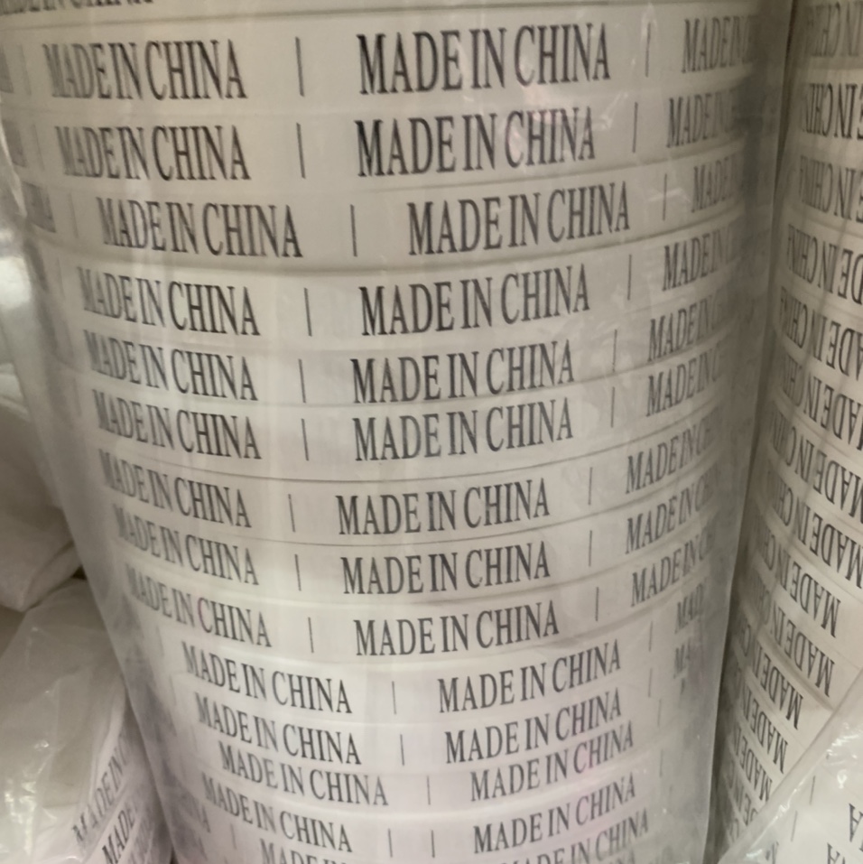 现货洗标 1.5cm MADE IN CHINA