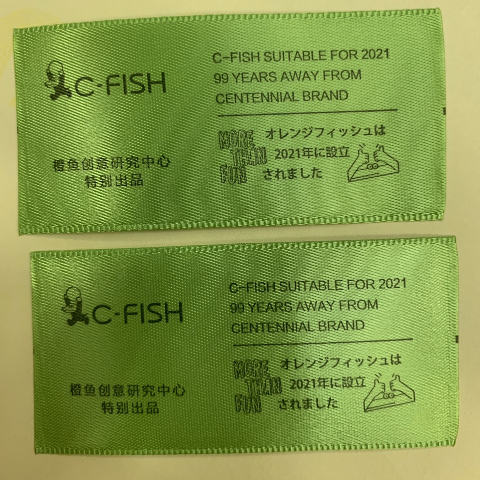 彩带印刷，多色印刷，各式材料，来样定做