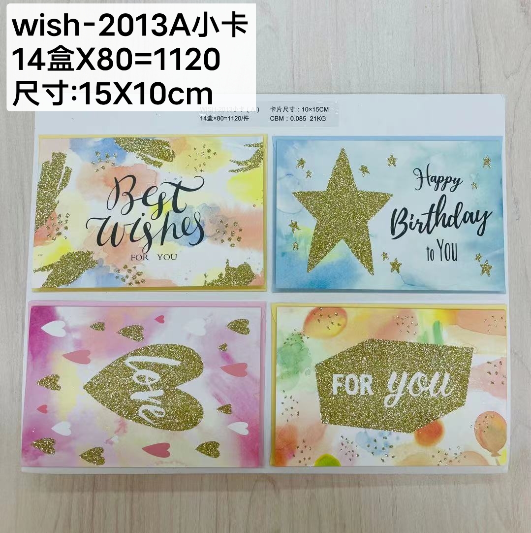 Yihenuo Stationery Office Stationery Greeting Card wish-2013A Small Card