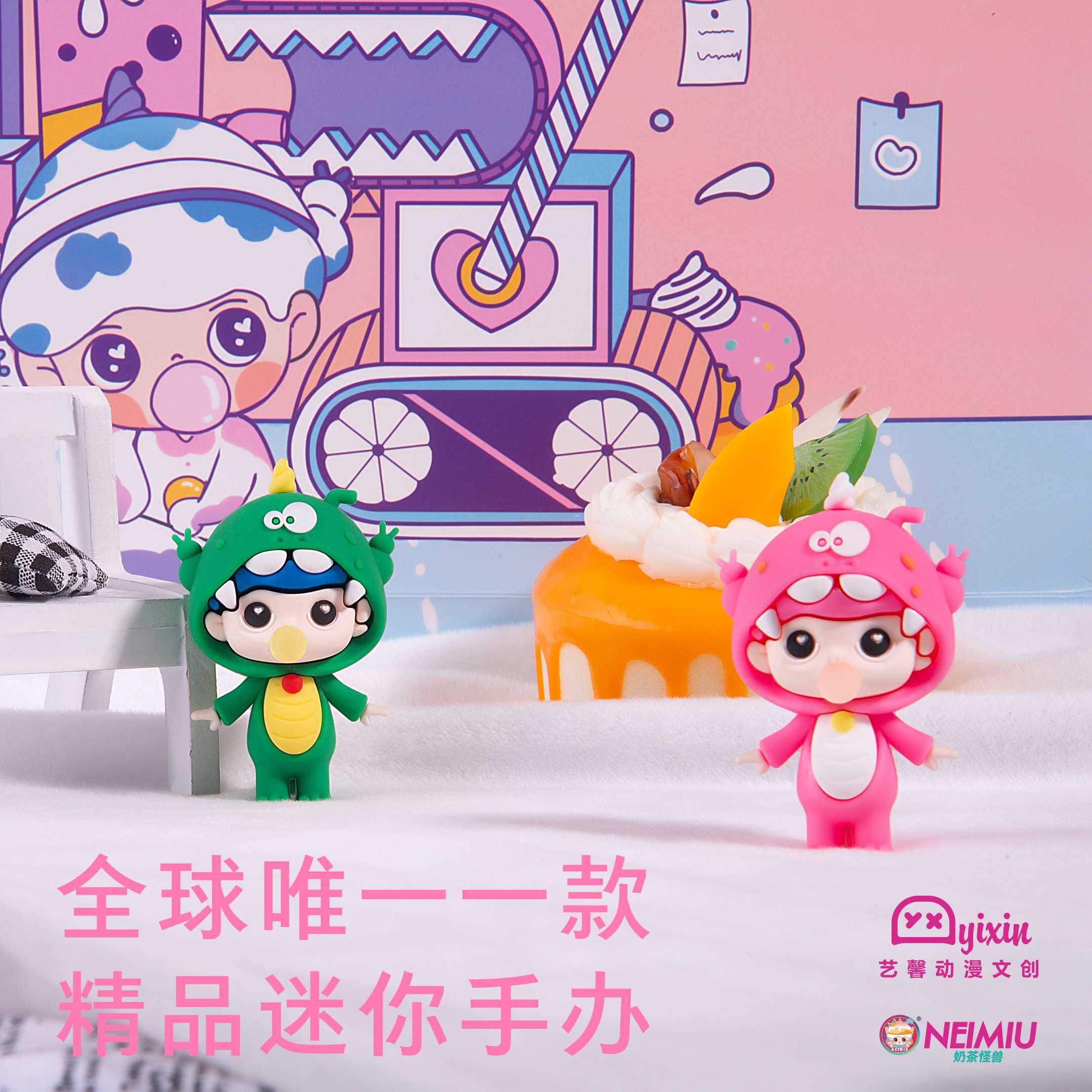 奶茶怪兽星空系列原创IP文创产品新品精品迷你手办盲盒2021－114白底实物图