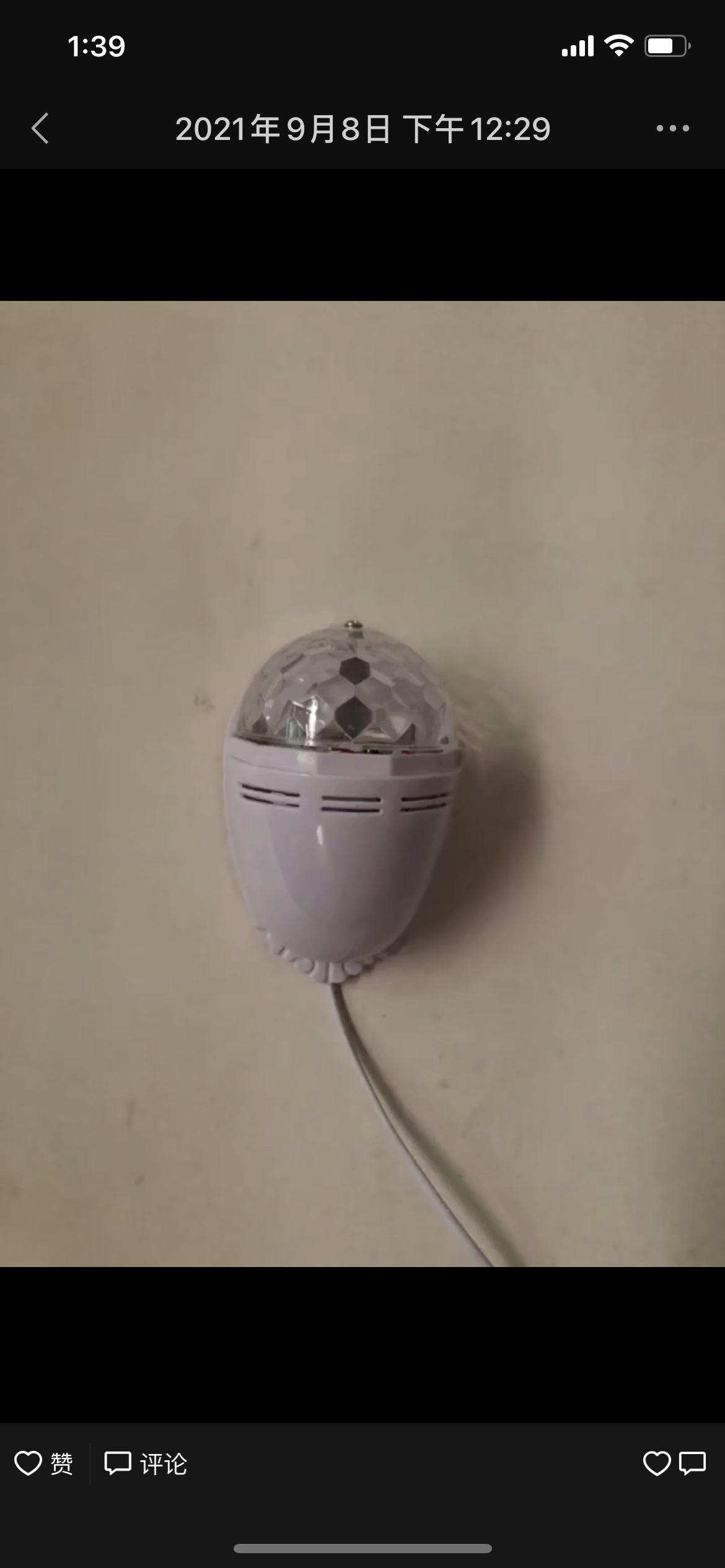 Stage light details Picture