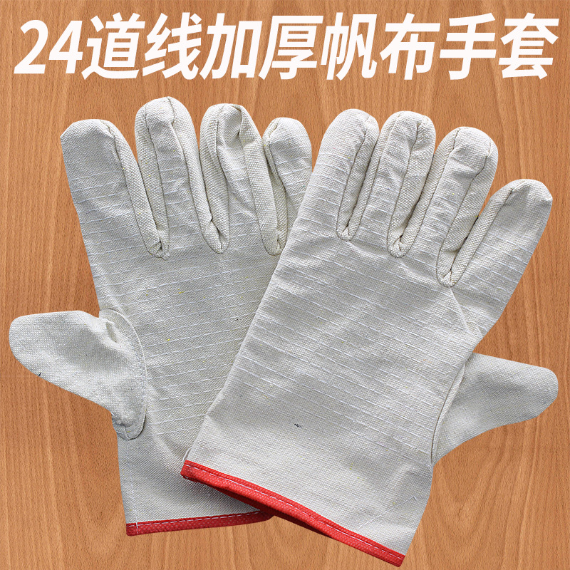 24-thread canvas gloves White cloth long double-layer electric welding gloves wear-resistant thick cotton welder's protective gloves