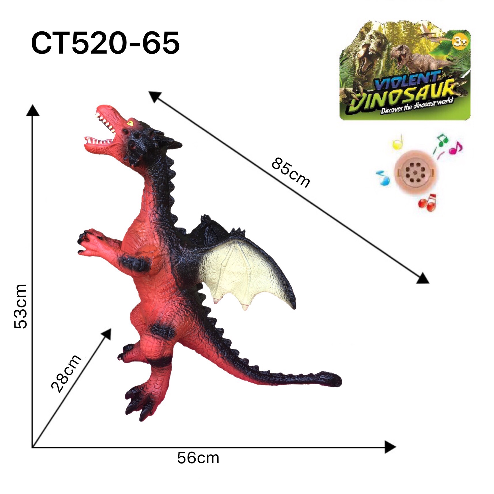 CT520-65恐龙仿真玩具动物模型                