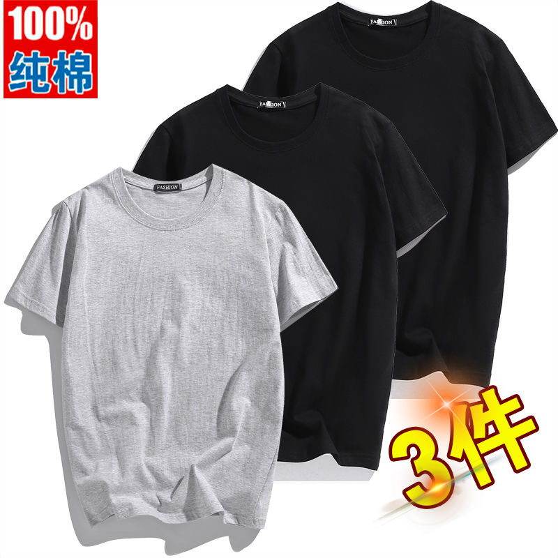 100%纯棉夏季男印花纯色短袖T恤加肥加大码圆领宽松胖子半袖打底t7