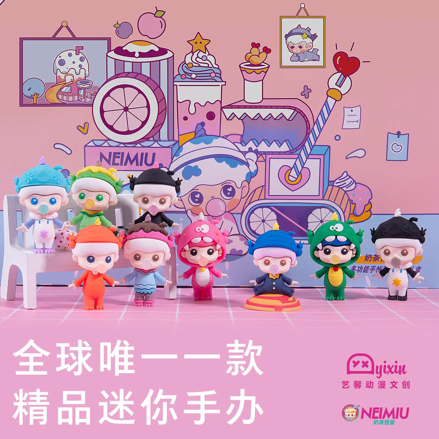 奶茶怪兽星空系列原创IP文创产品新品精品迷你手办盲盒2021－114详情图6
