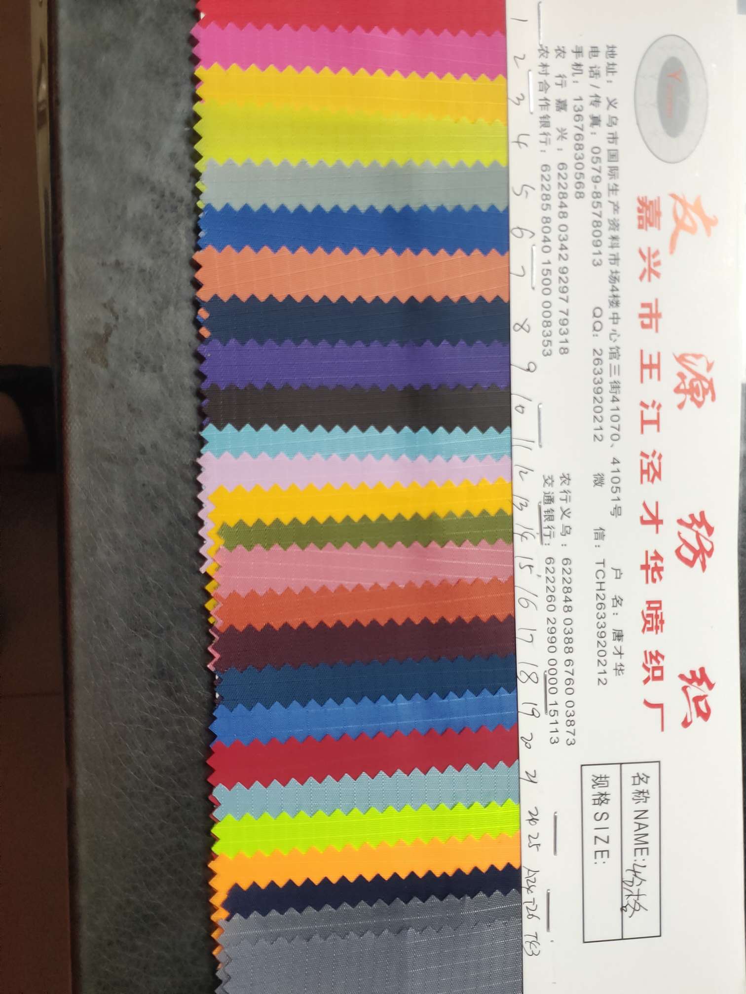 Checkered fabric - 40 factory direct sale best-selling lining fabric Specification image