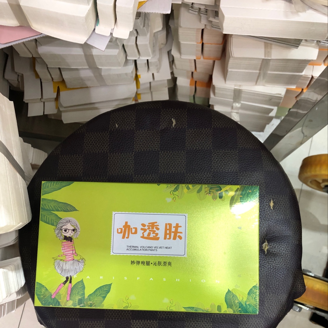盒子包装