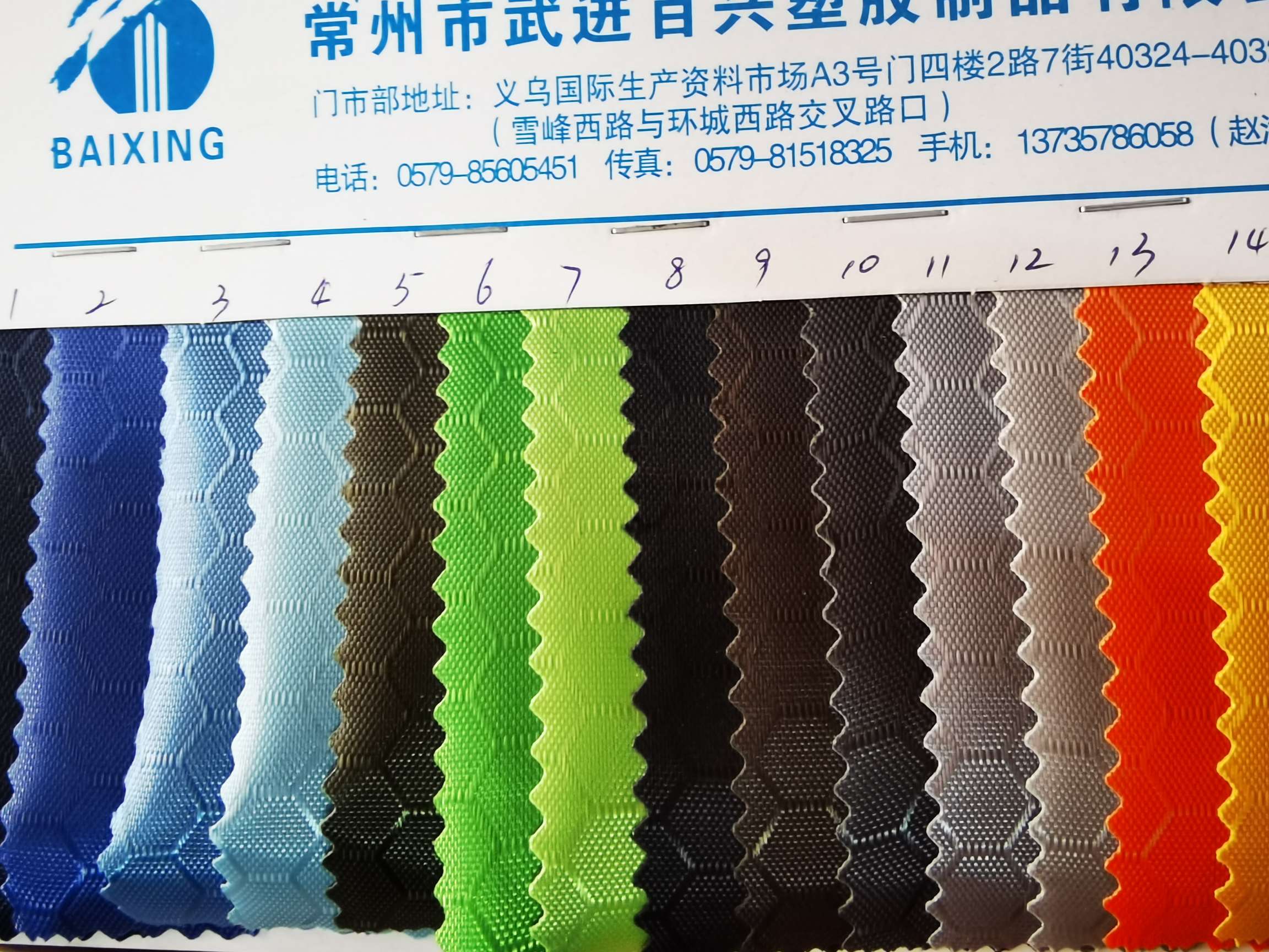 大足球pvc21产品图
