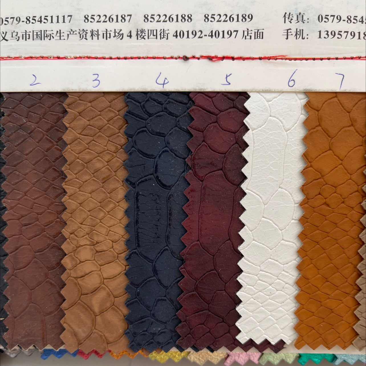 复古方代细节图