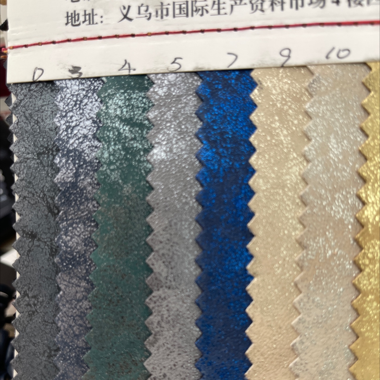 金龙羊巴产品图