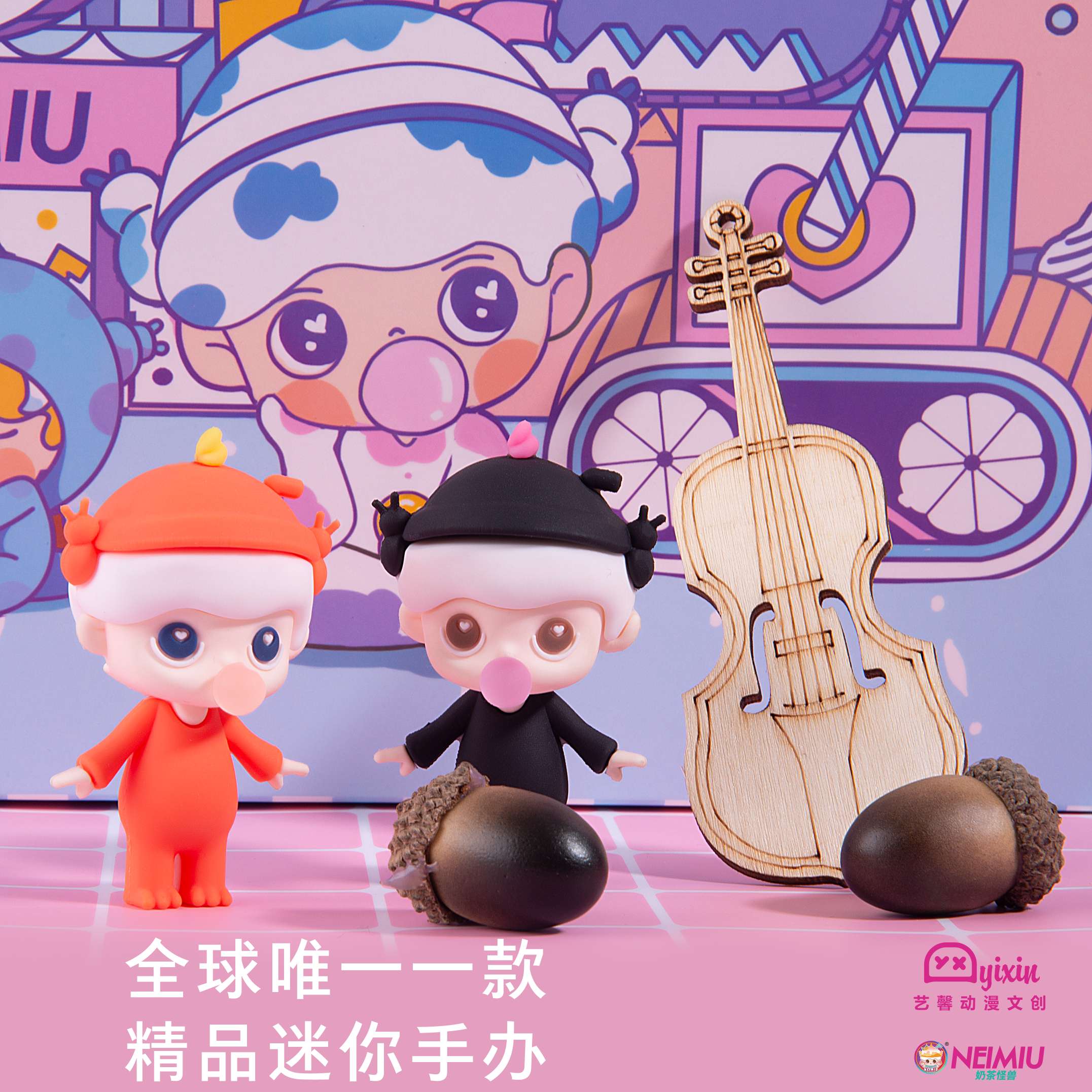 奶茶怪兽星空系列原创IP文创产品新品精品迷你手办盲盒2021－114产品图