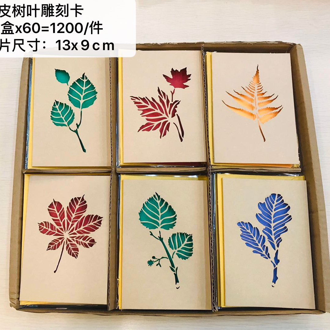 Ihenuo stationery, office stationery, greeting cards, kraft paper, carved leaves