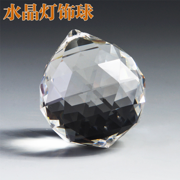 水晶灯饰球吊坠3CM
