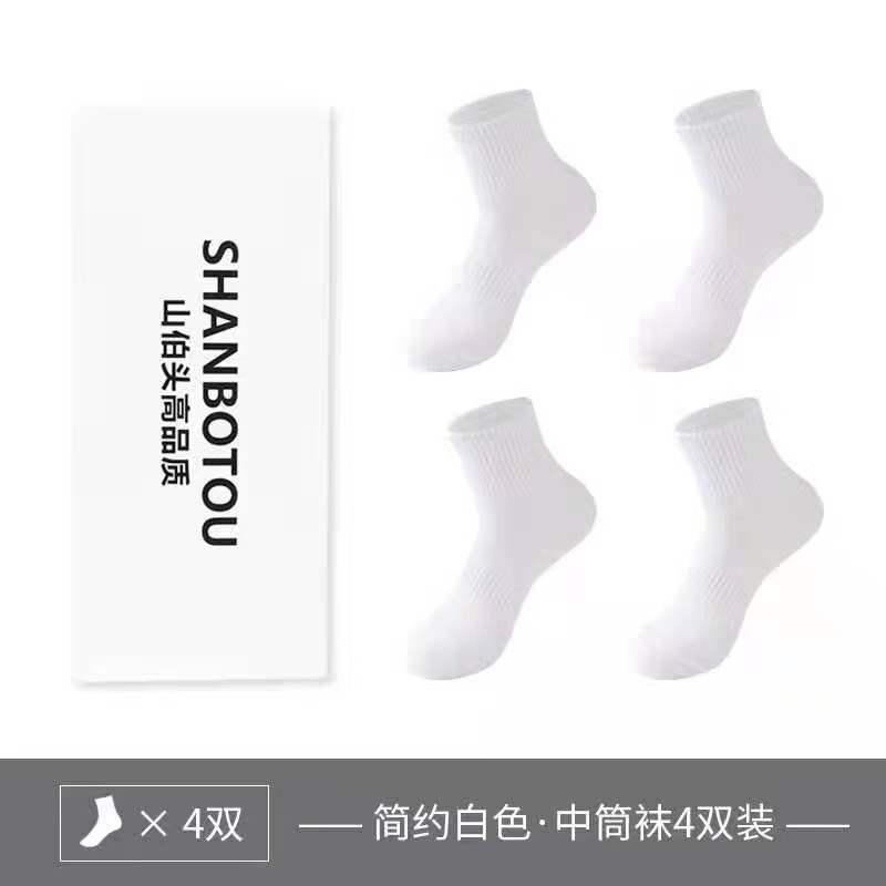 Men's autumn and winter combed cotton short, medium and long sports socks solid color versatile student cotton socks detail image 11