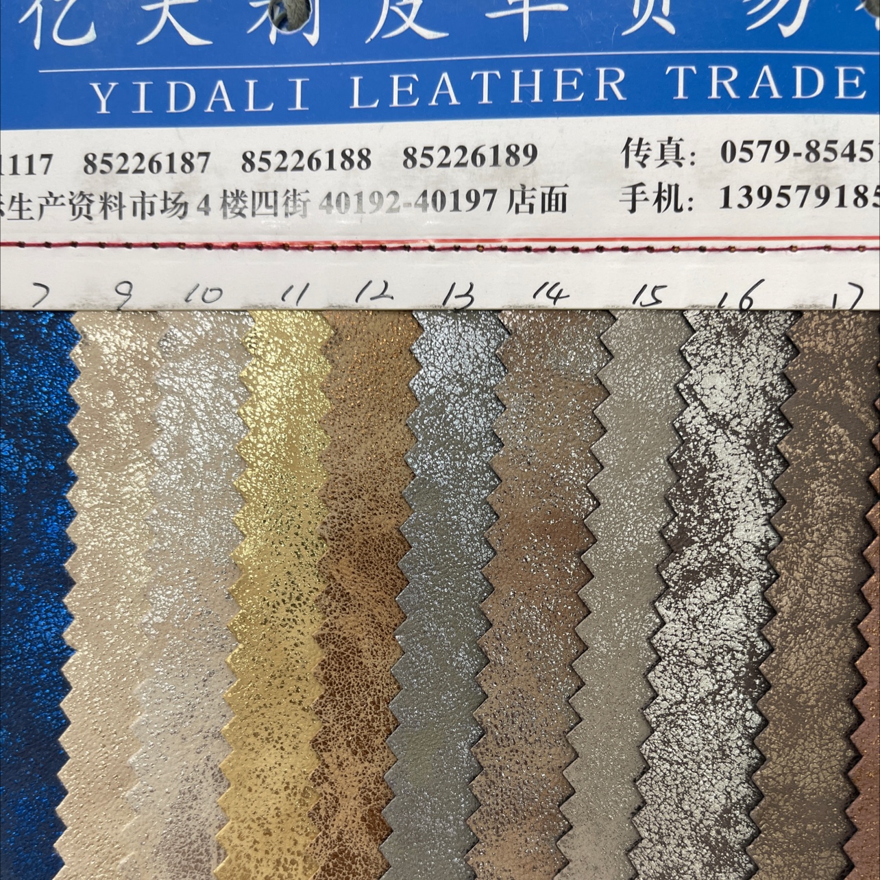 金龙羊巴细节图