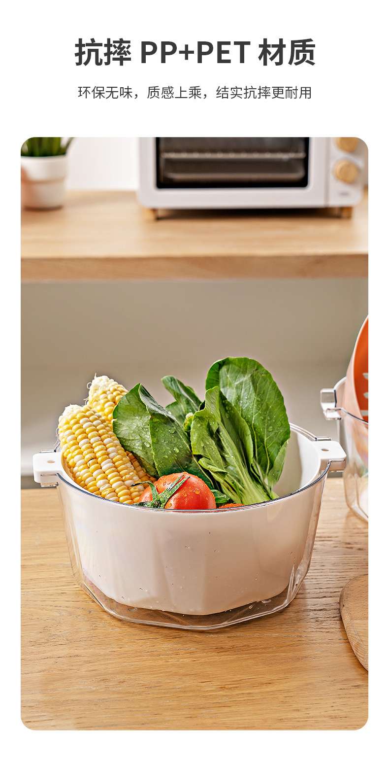 Y24-6235创意厨房沥水洗菜篮家用双层洗菜盆水果蔬菜清洗沥水篮详情图3