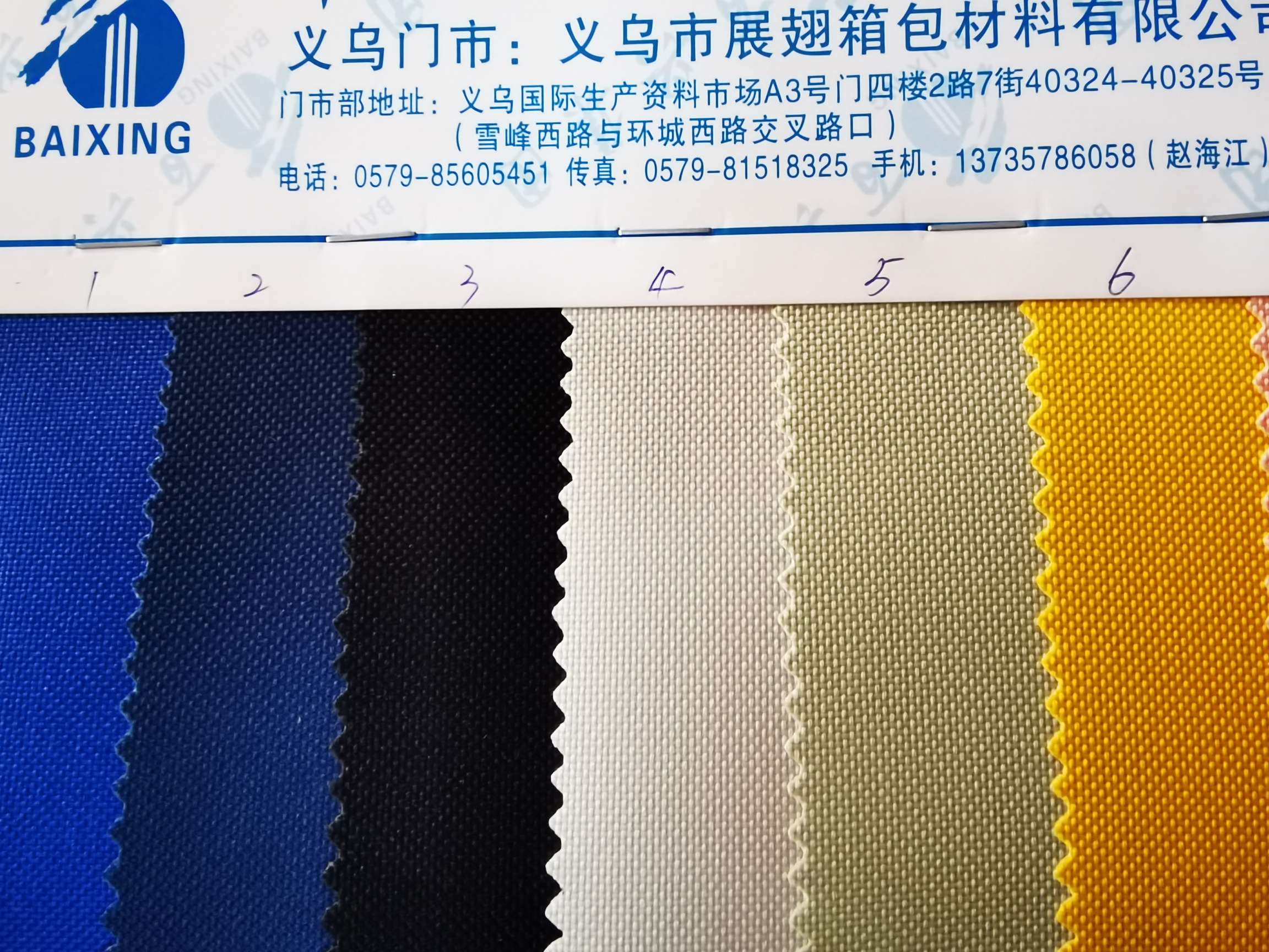 600D高弹pvc12细节图