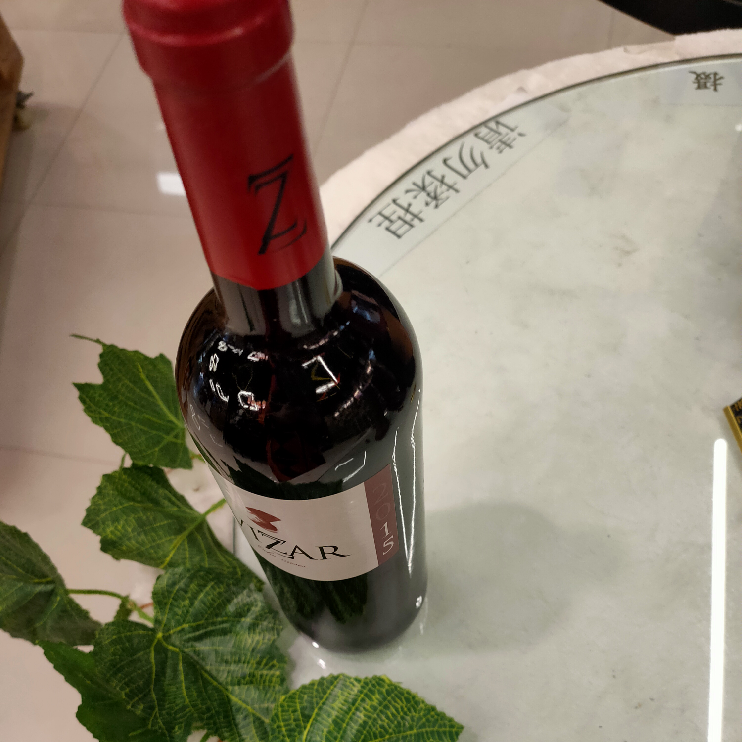 潍萨尔系列
五个月享受干红
2015年份酒
