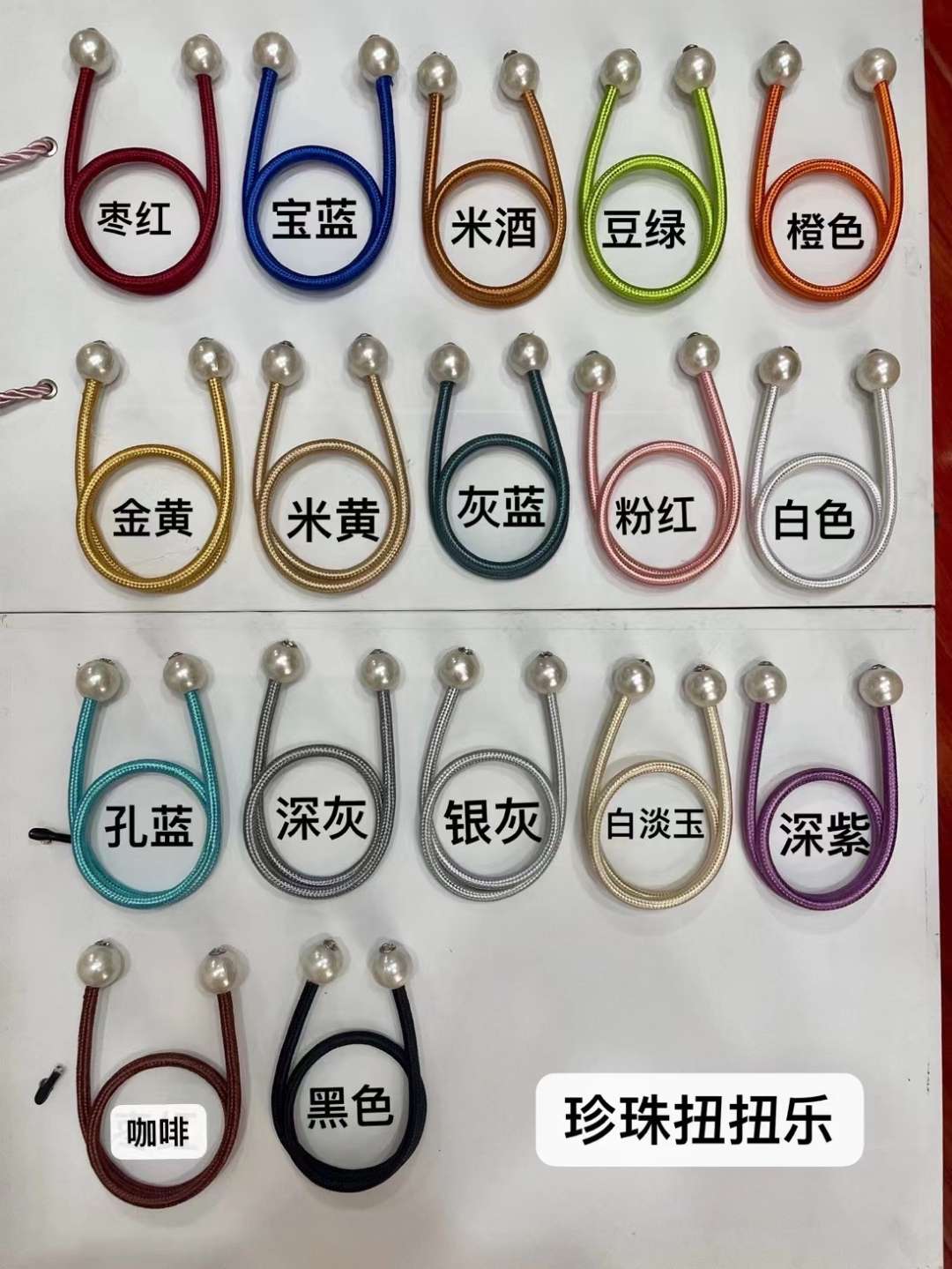 Pearl Twist Music Specification image