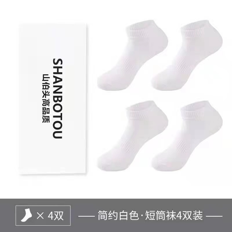 Men's autumn and winter combed cotton short, medium and long sports socks solid color versatile student cotton socks detail image 9