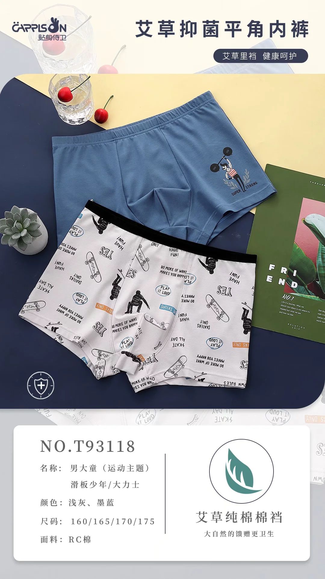 Die 'anfen Underwear Store describe pic - 9