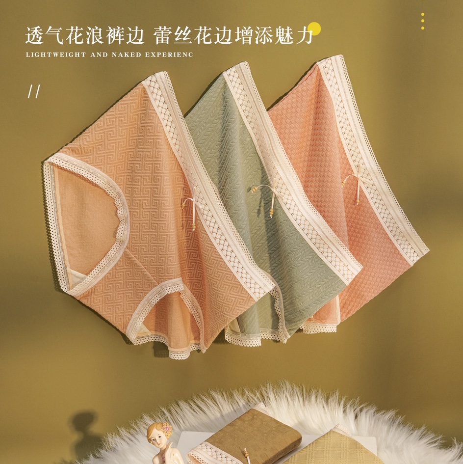 Japanese Girls Small Fresh Underwear Summer New Cotton Antibacterial Low-Waist Underwear Sexy Lace Seamless Underwear 1581