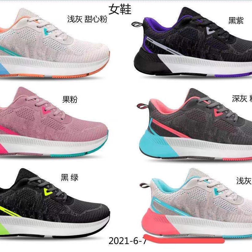 Korean style trendy casual sports shoes 121