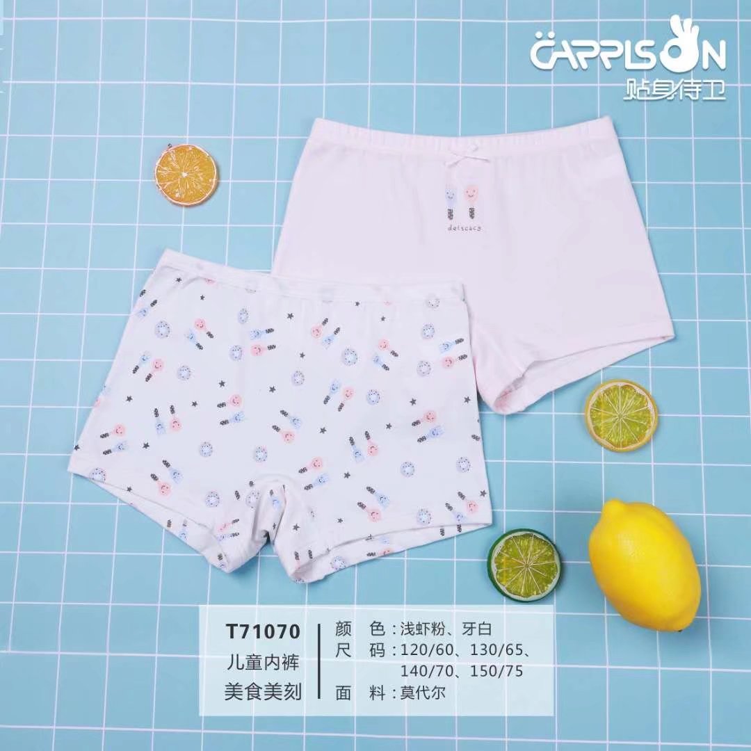 Die 'anfen Underwear Store describe pic - 6