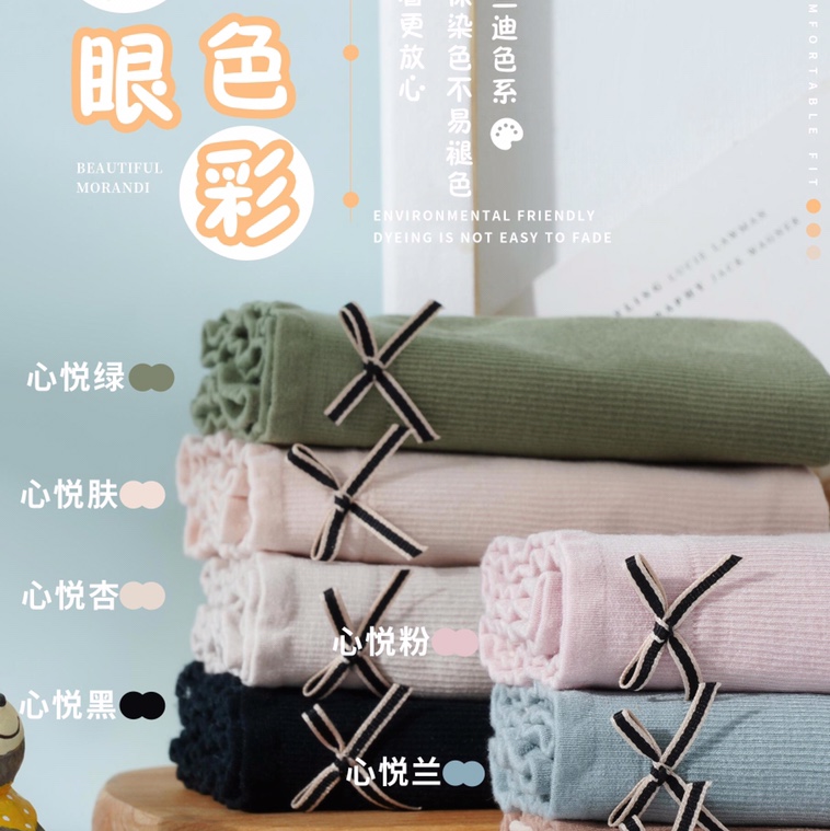 Japanese Girls Small Fresh Underwear Summer New Cotton Anti-Bacterial Low-Waist Underwear Sexy Lace Seamless Underwear 1578