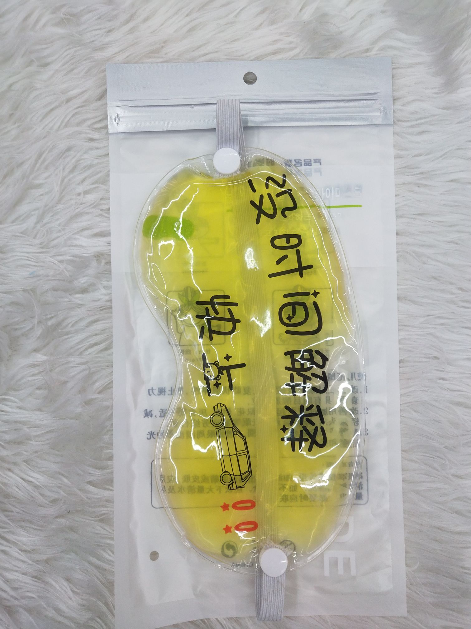 Protective Eye Mask Item Picture