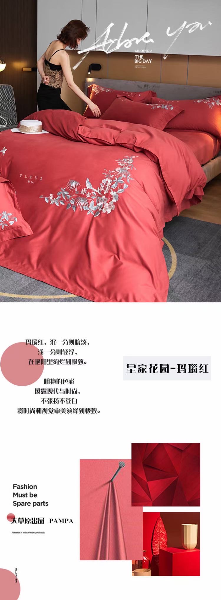 Royal Garden Woolen Four-Piece Set