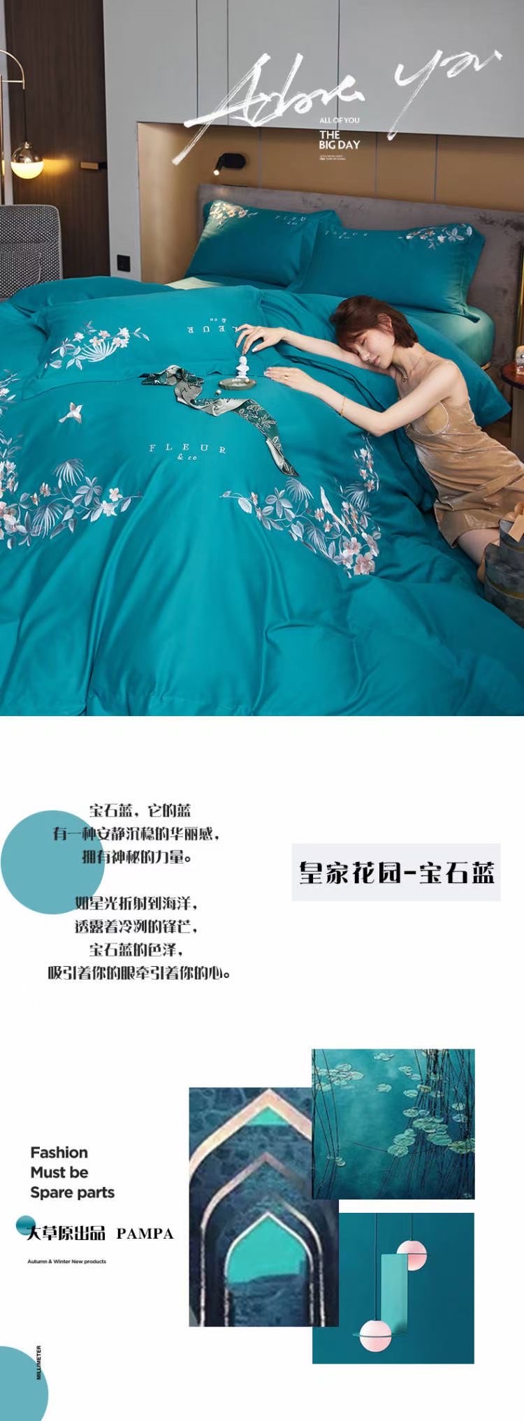 Royal Garden Woolen Four-Piece Set details Picture