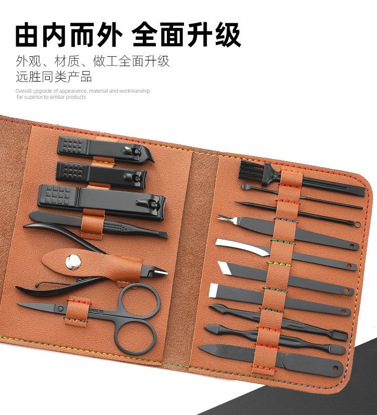 Nail clipper set Black 16 pieces 4 color mix thumbnail