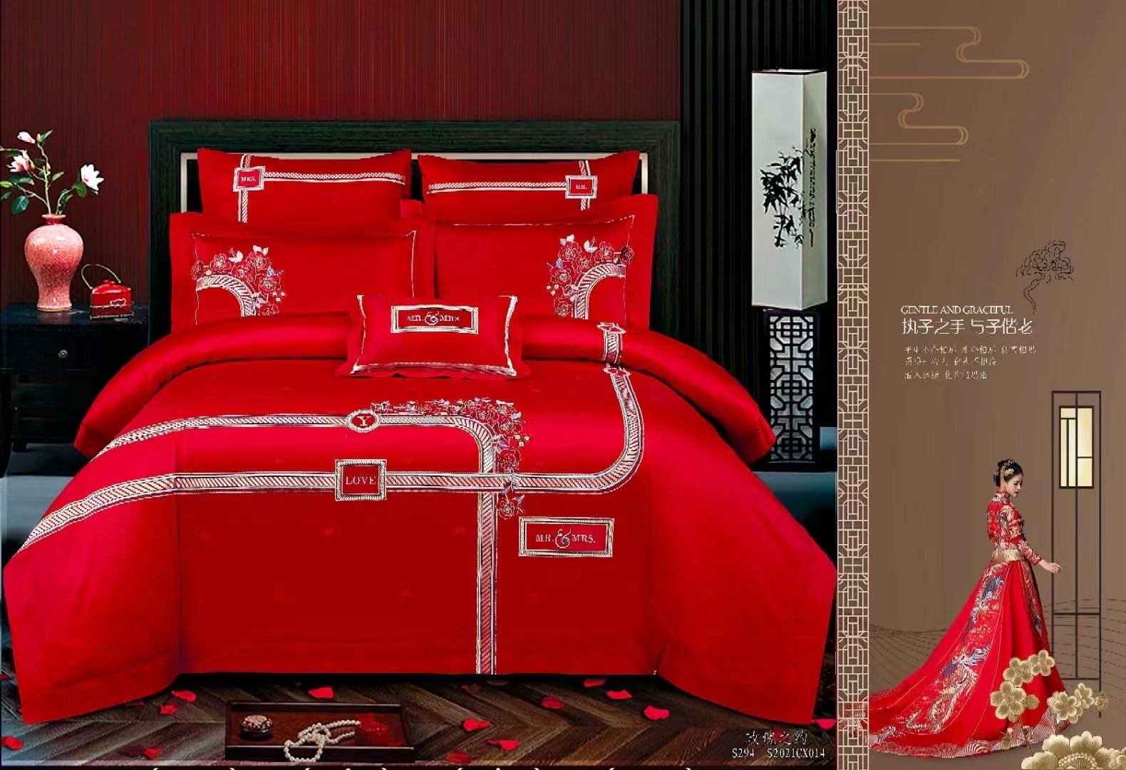 The Wedding Of Roses Is A Four-Piece Set