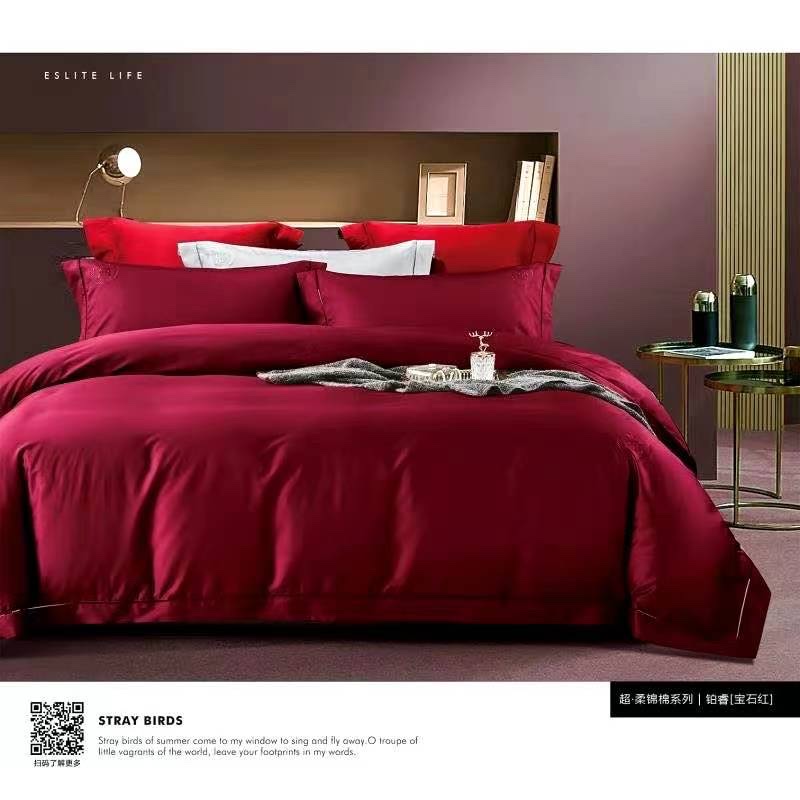 100 Long-Staple Cotton Four-Piece Set 200*230