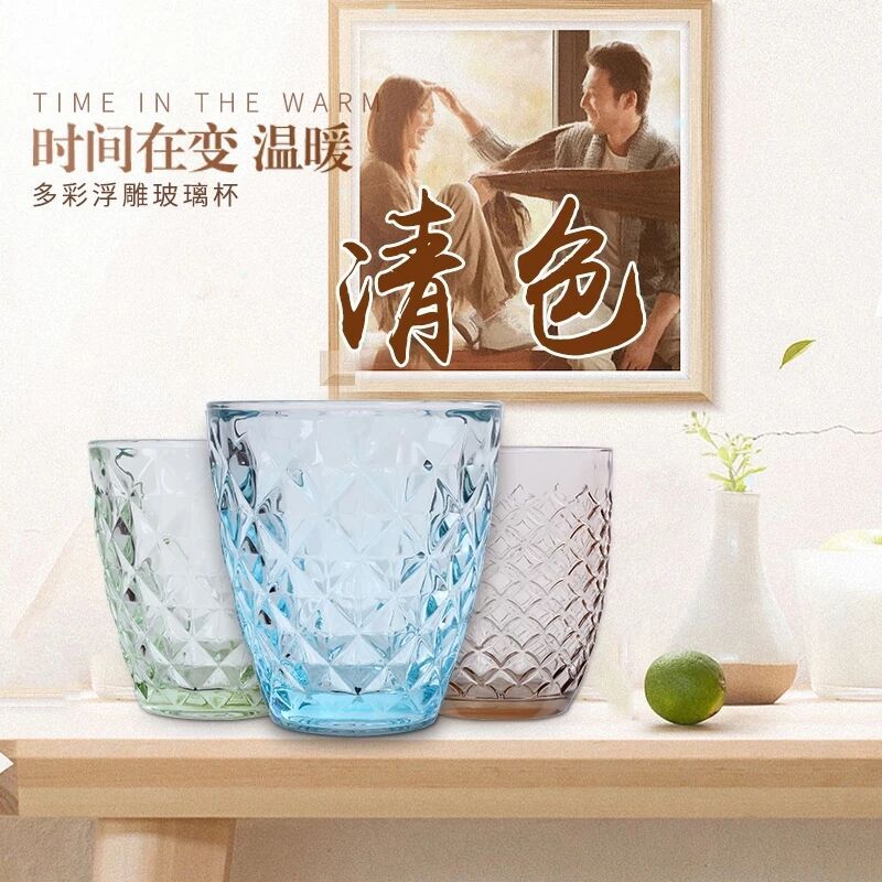 Manufacturers Direct Sales Of High-Grade European Creative Relief Glass Cup Cup Color Cold Water Cup Gargle Cup Juice Cup details Picture